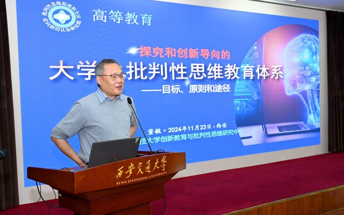 业务培训：提升教师和企业员工从事工作所需要的思维技能